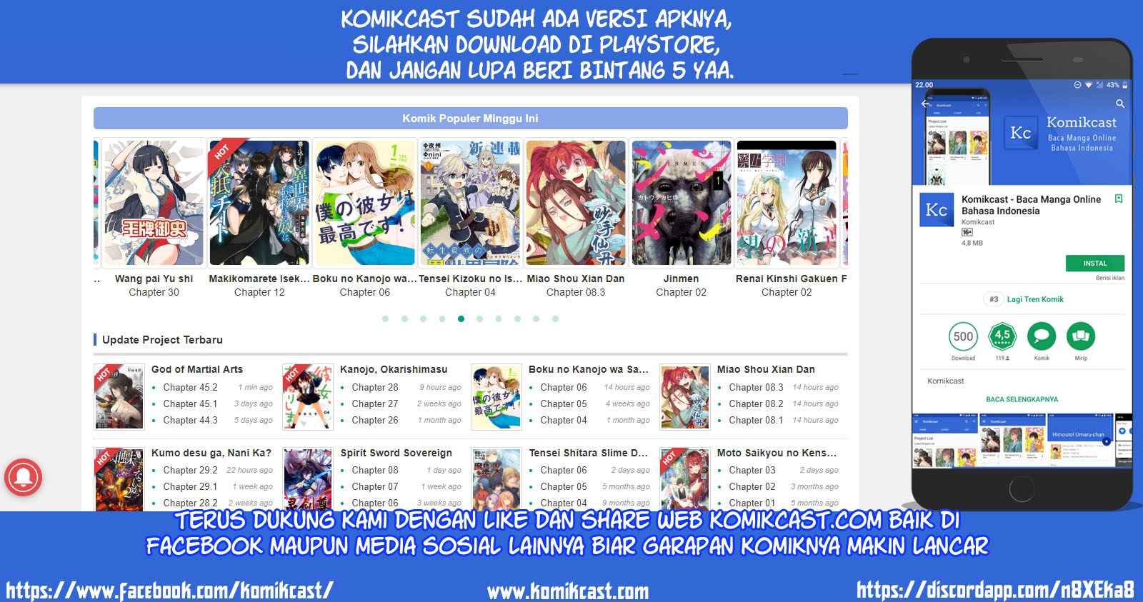 yakumo-san-wa-edzuke-ga-shitai - Chapter: 33