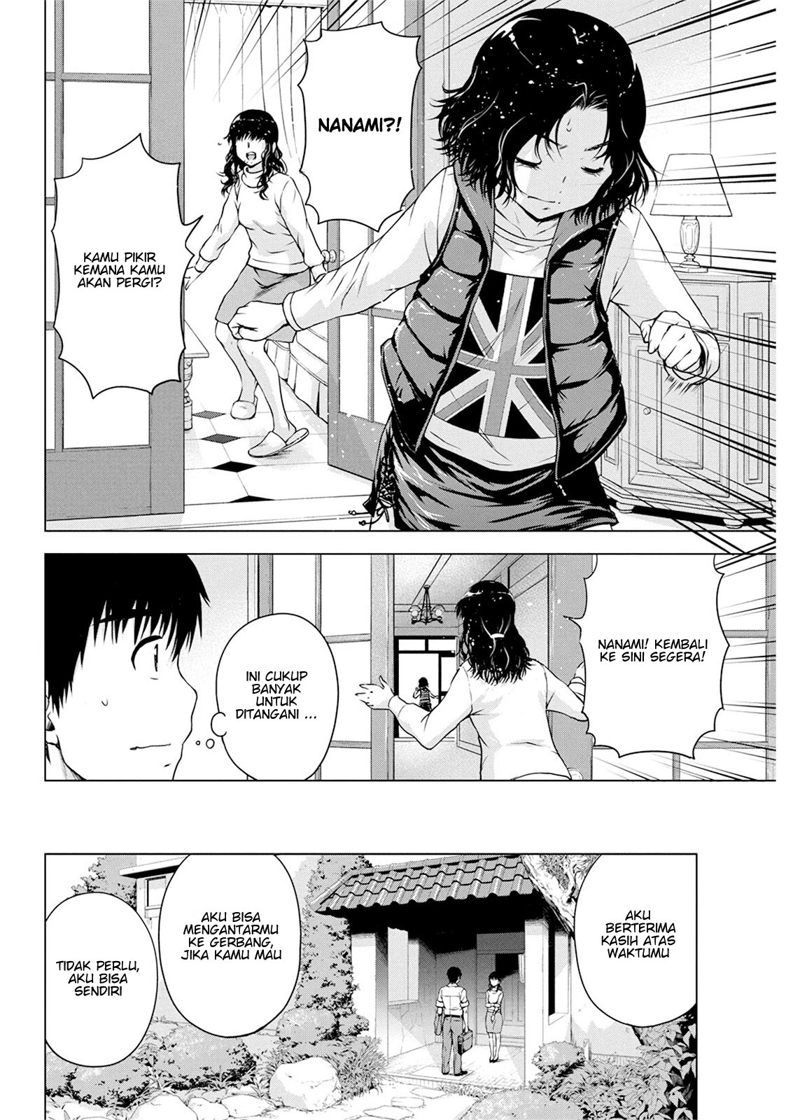 ore-wa-lolicon-ja-nai - Chapter: 17