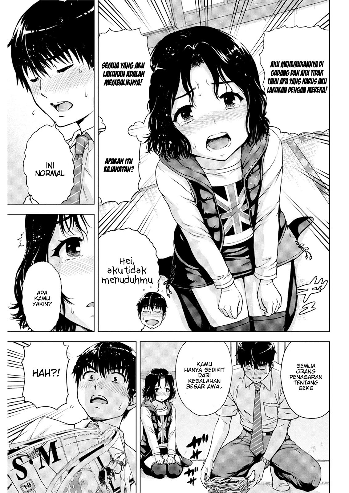 ore-wa-lolicon-ja-nai - Chapter: 17