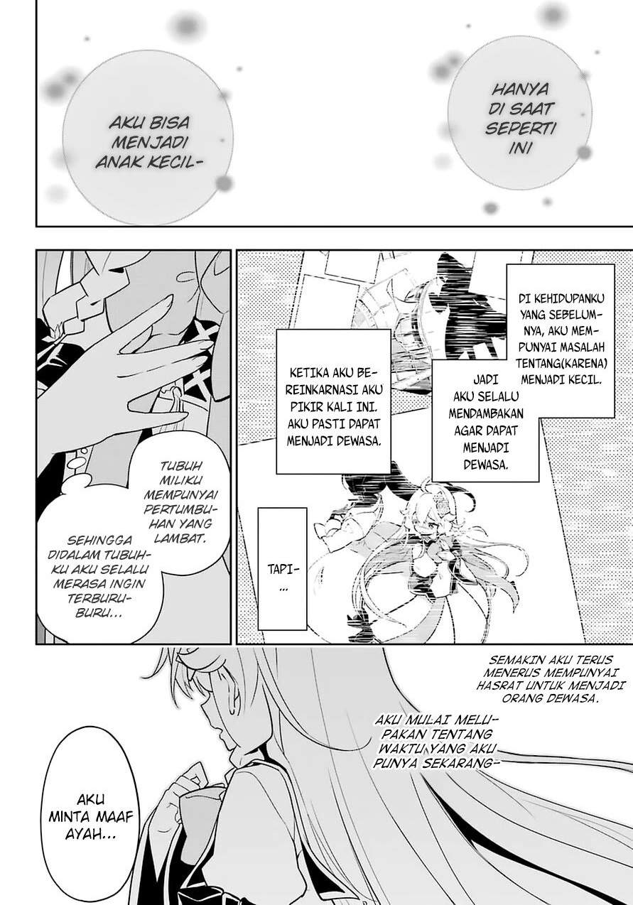 chichi-wa-eiyuu-haha-wa-seirei-musume-no-watashi-wa-tenseisha - Chapter: 32