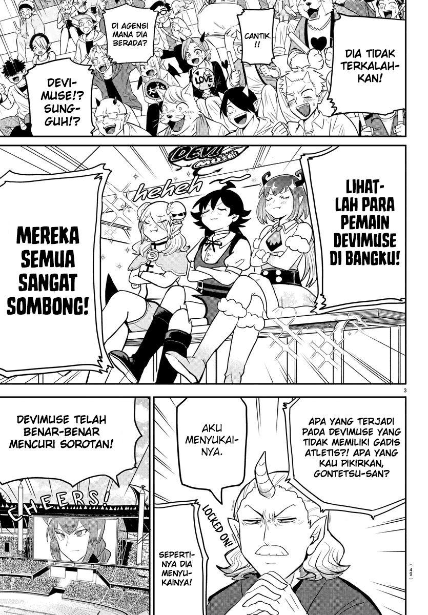 mairimashita-iruma-kun - Chapter: 188