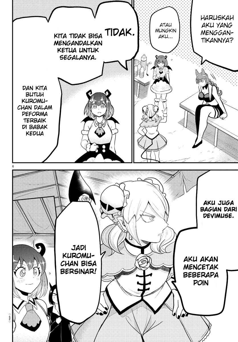 mairimashita-iruma-kun - Chapter: 188