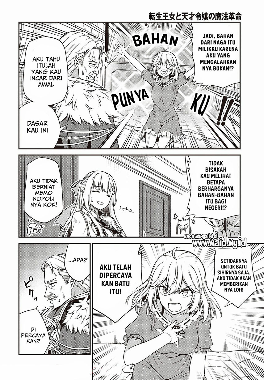 tensei-oujo-to-tensai-reijou-no-mahou-kakumei - Chapter: 16