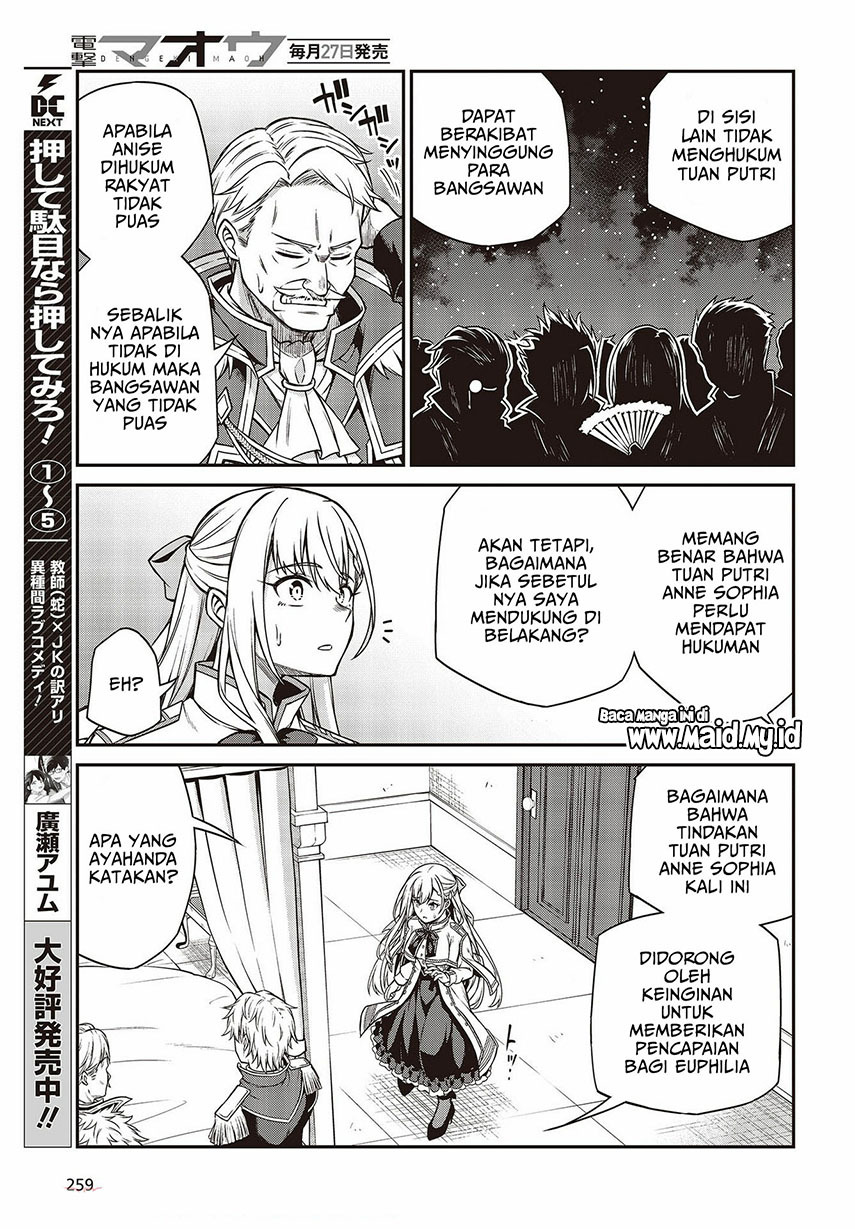 tensei-oujo-to-tensai-reijou-no-mahou-kakumei - Chapter: 16