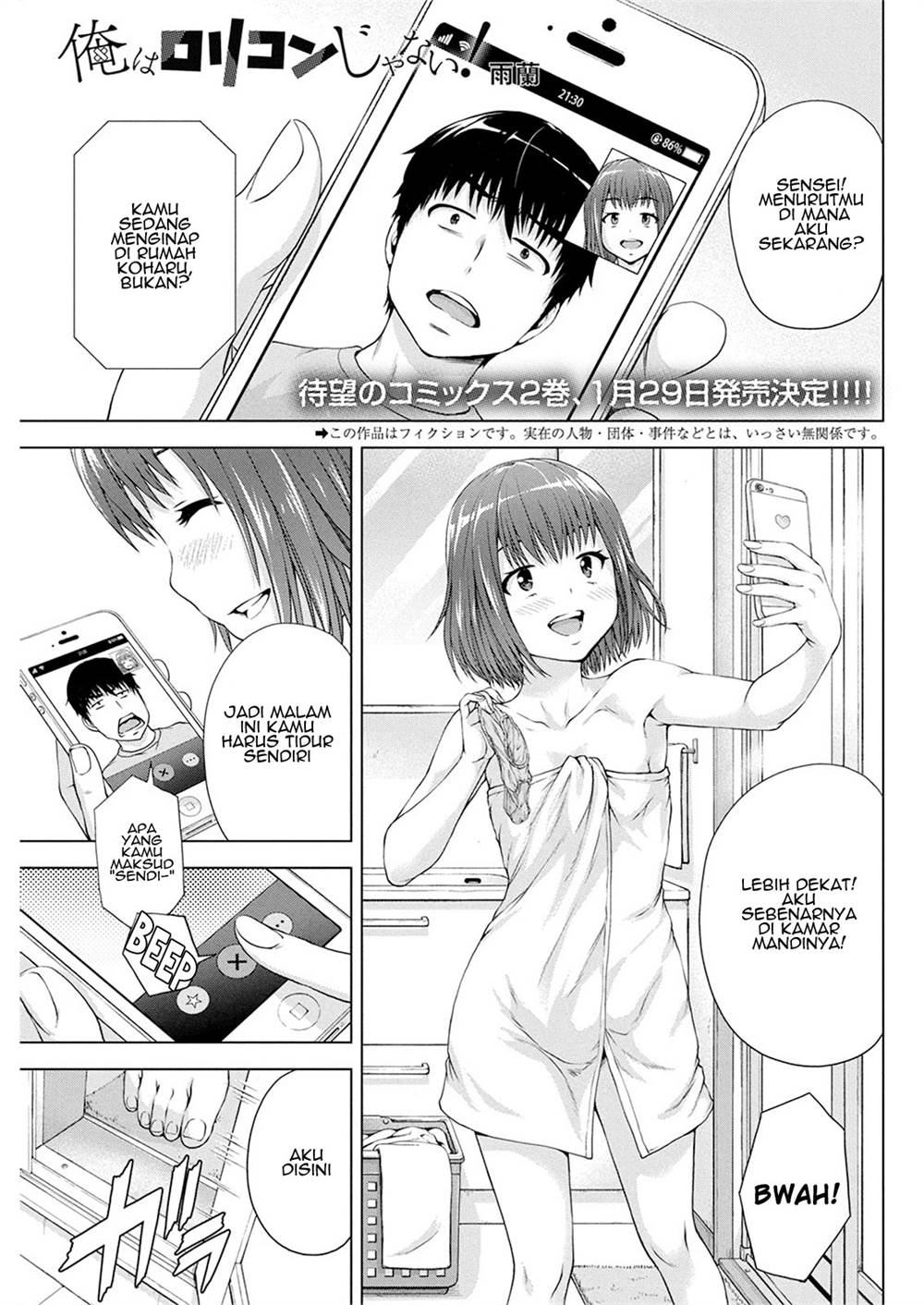 ore-wa-lolicon-ja-nai - Chapter: 18