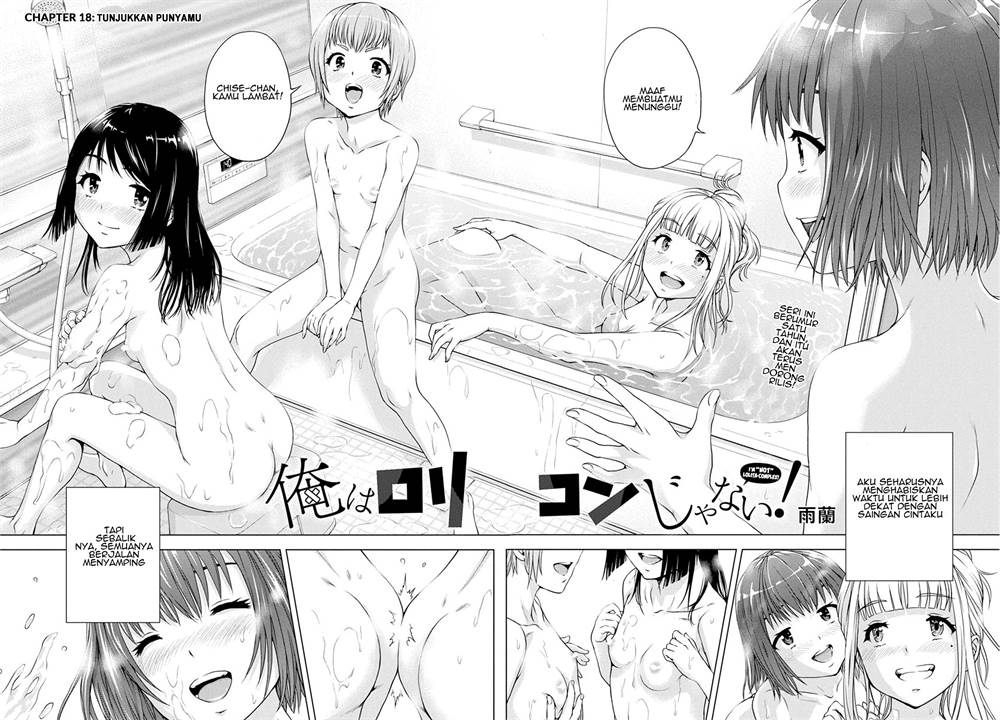 ore-wa-lolicon-ja-nai - Chapter: 18