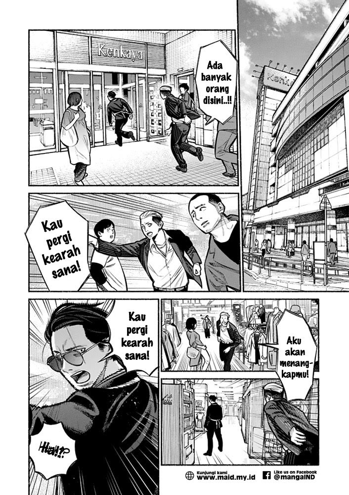 gokushufudou-the-way-of-the-house-husband - Chapter: 04