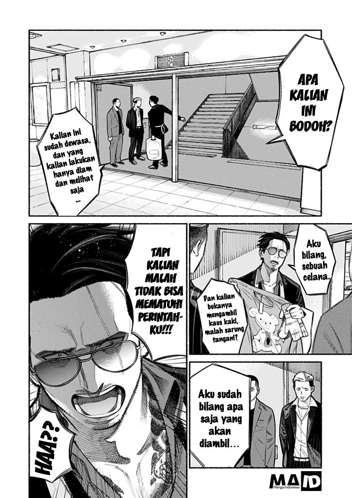 gokushufudou-the-way-of-the-house-husband - Chapter: 04