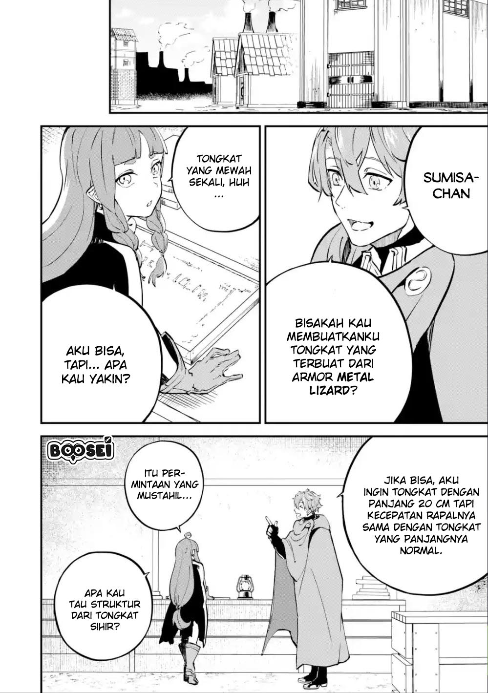 isekai-cheat-magic-swordsman - Chapter: 6.1