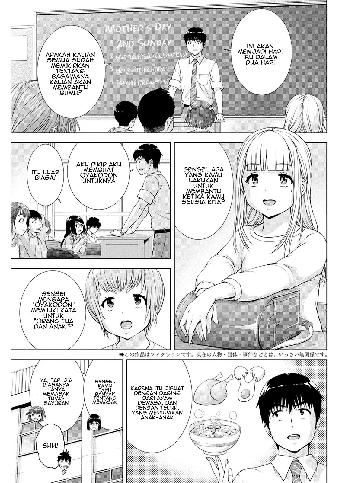 ore-wa-lolicon-ja-nai - Chapter: 19