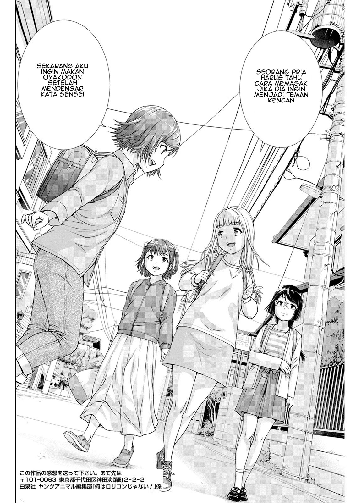 ore-wa-lolicon-ja-nai - Chapter: 19