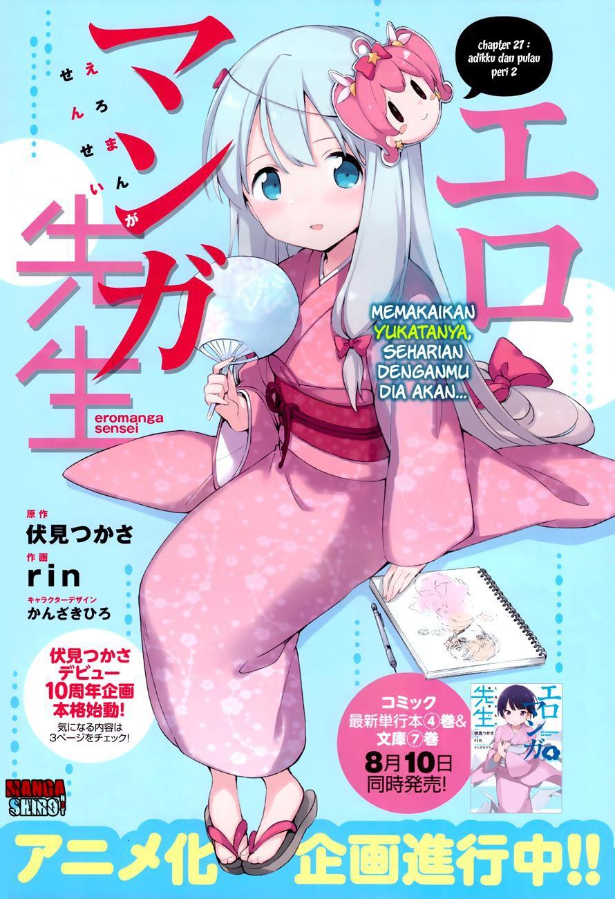 eromanga-sensei - Chapter: 27