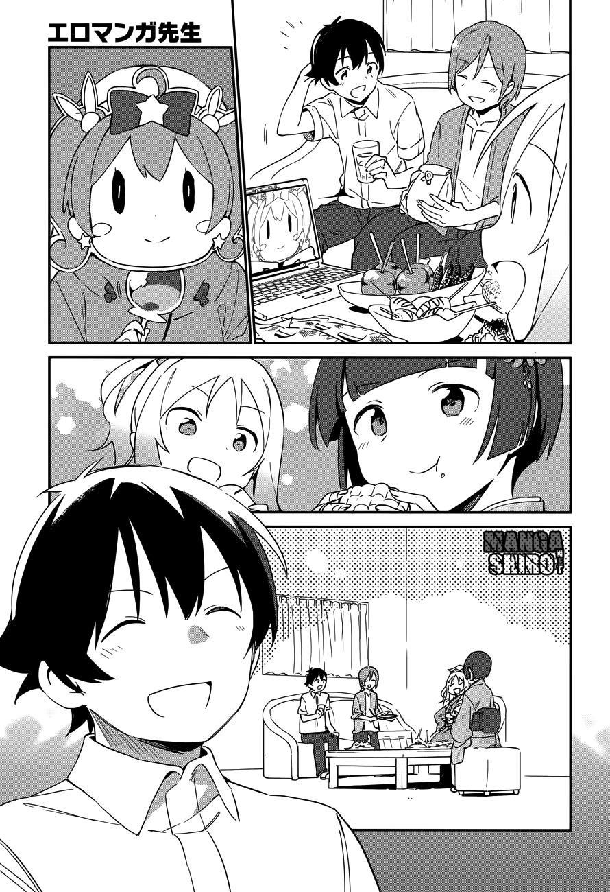 eromanga-sensei - Chapter: 27