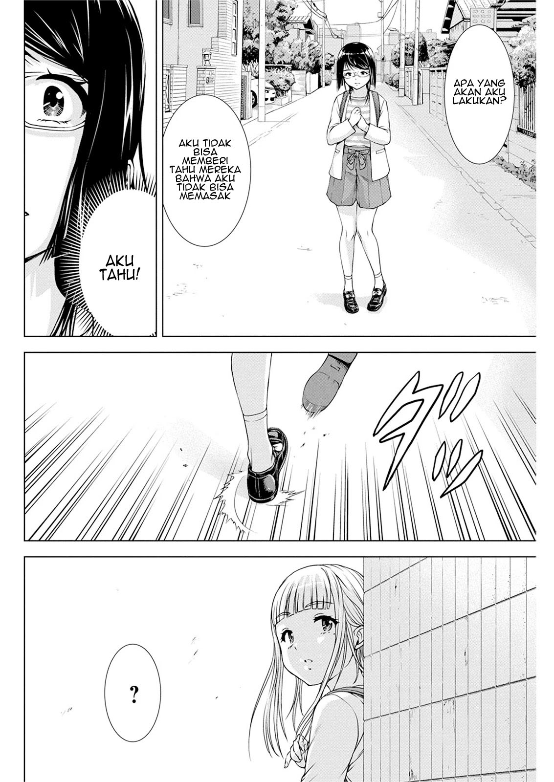 ore-wa-lolicon-ja-nai - Chapter: 19