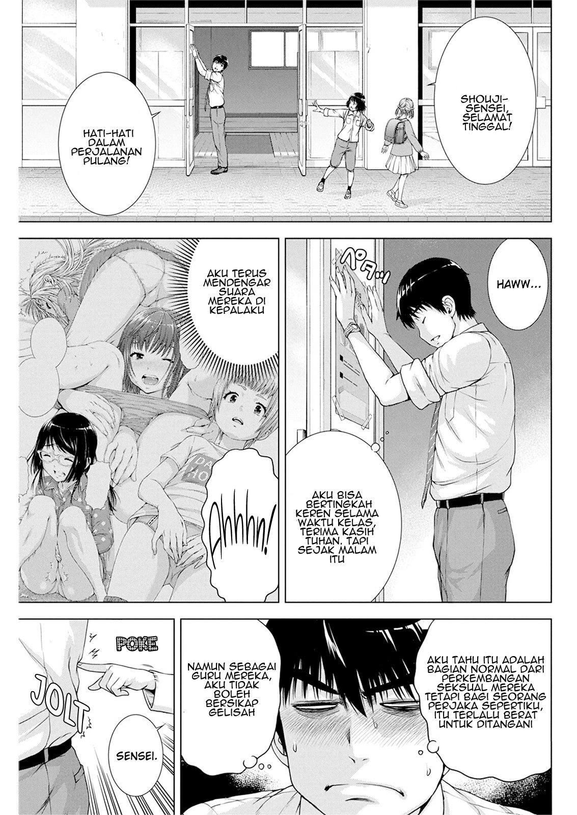 ore-wa-lolicon-ja-nai - Chapter: 19