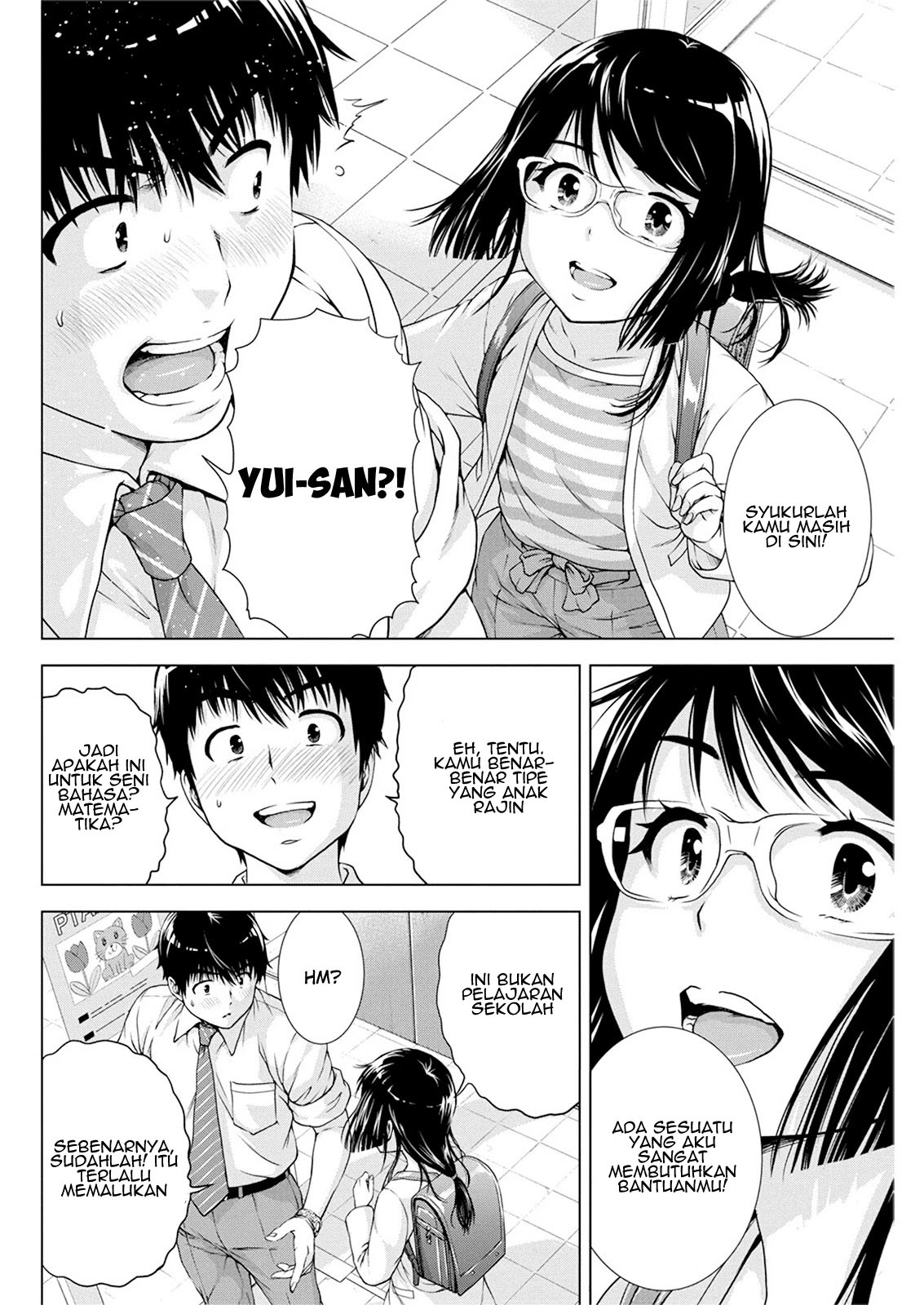 ore-wa-lolicon-ja-nai - Chapter: 19