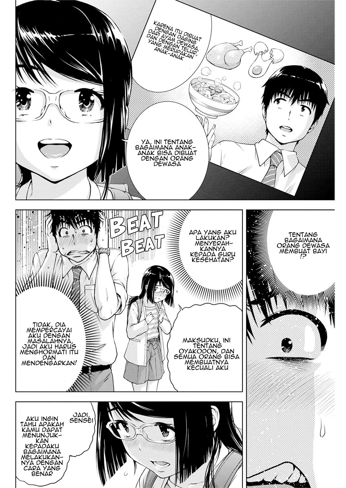 ore-wa-lolicon-ja-nai - Chapter: 19