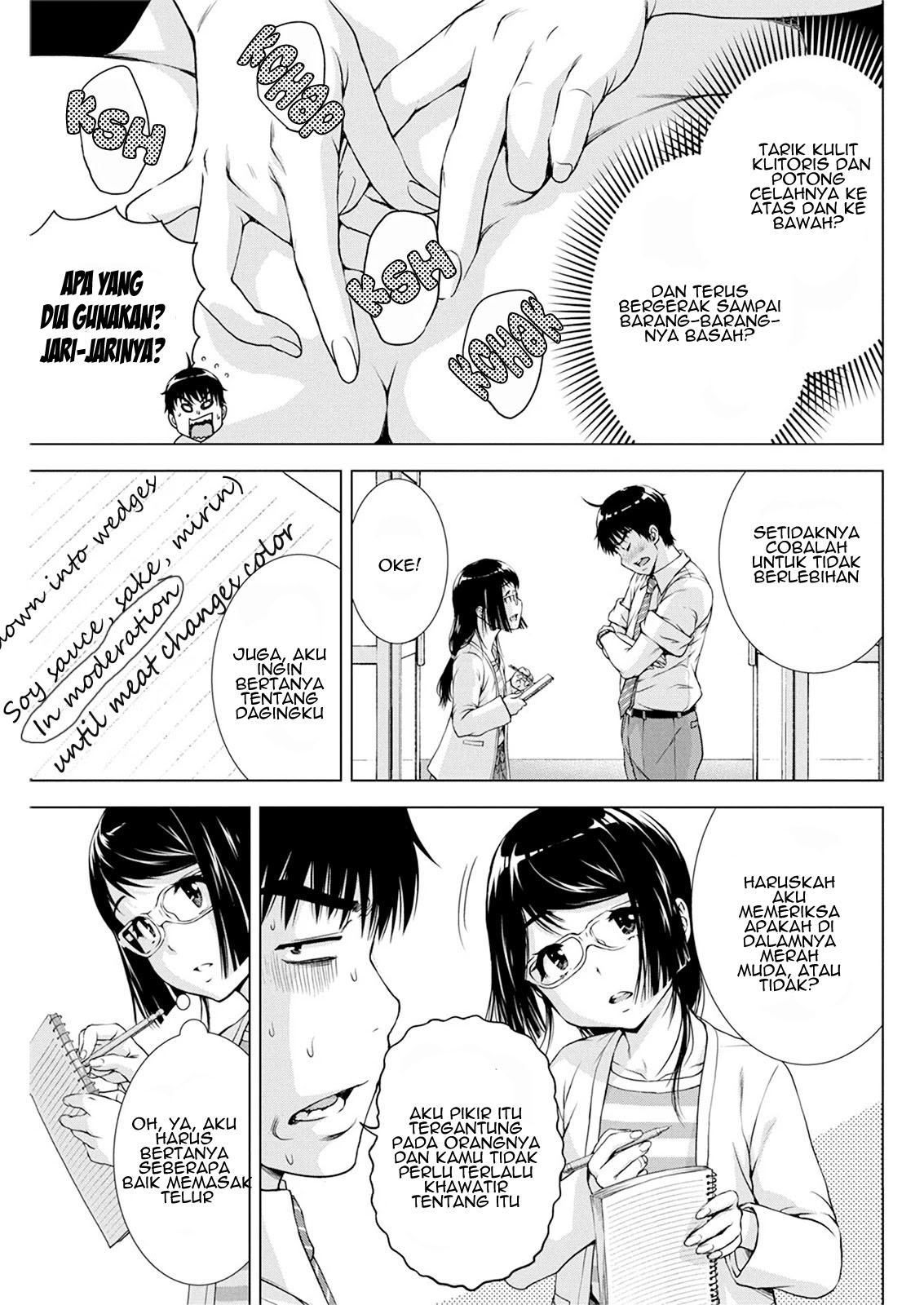 ore-wa-lolicon-ja-nai - Chapter: 19