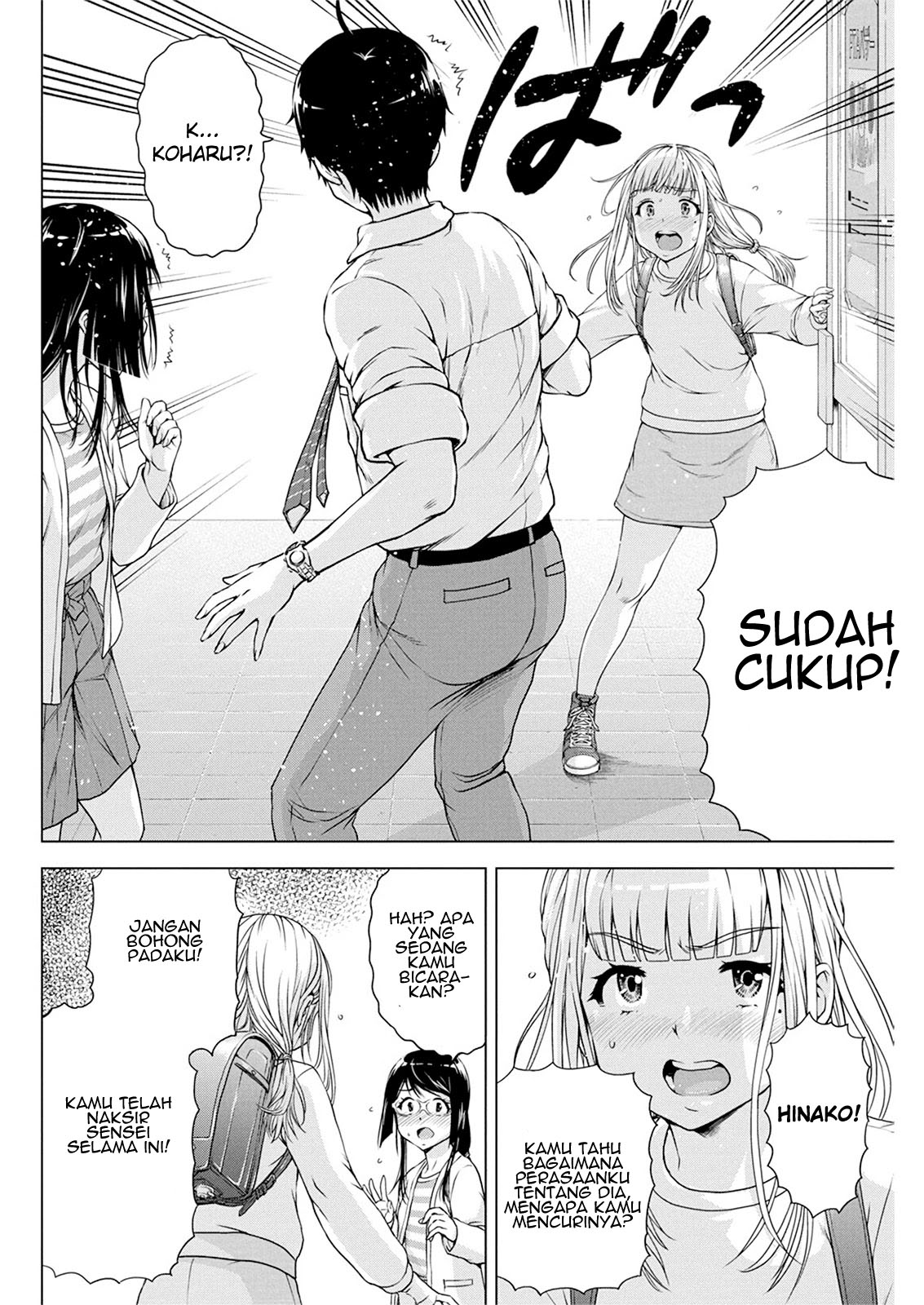 ore-wa-lolicon-ja-nai - Chapter: 19