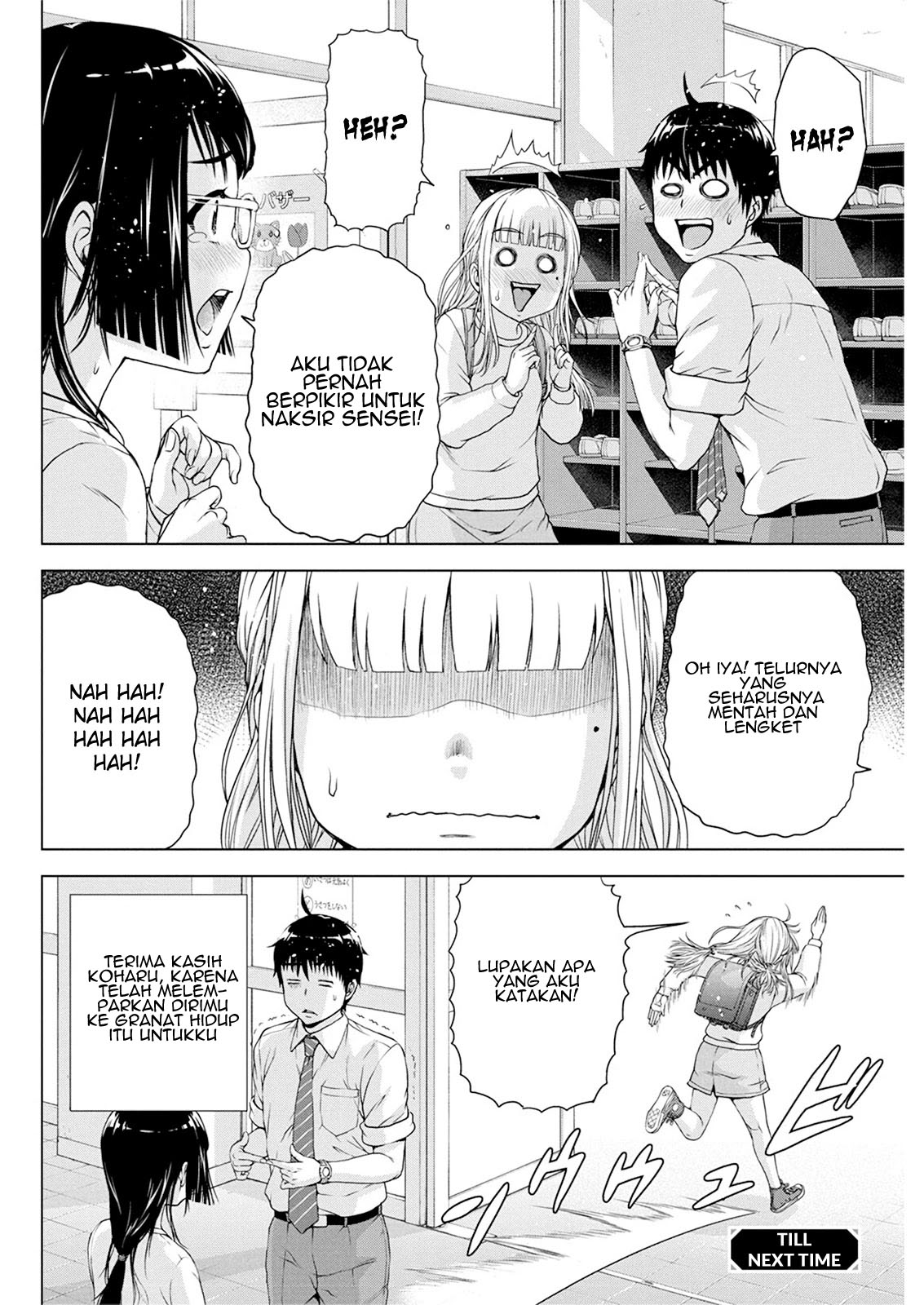 ore-wa-lolicon-ja-nai - Chapter: 19