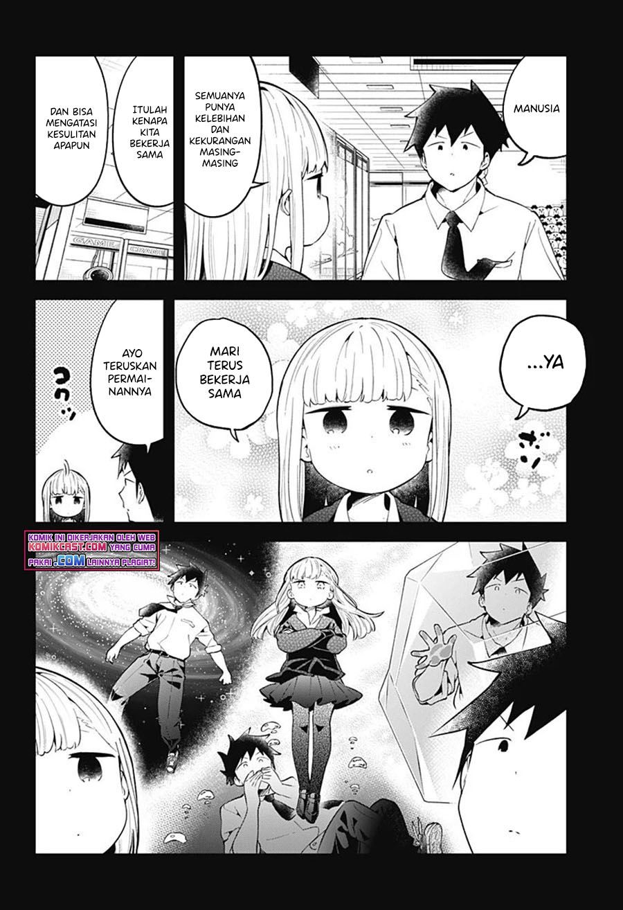 aharen-san-wa-hakarenai - Chapter: 105