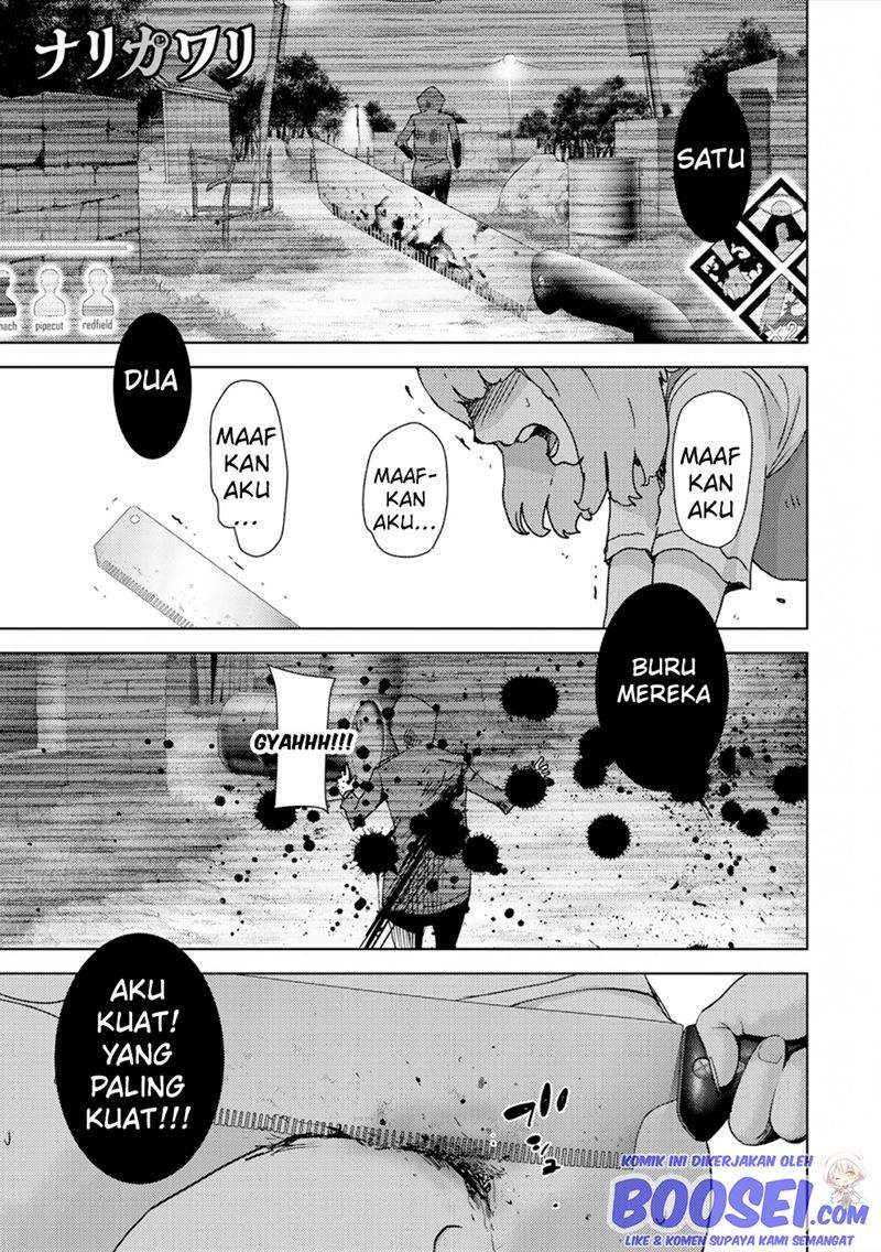 narikawari - Chapter: 57