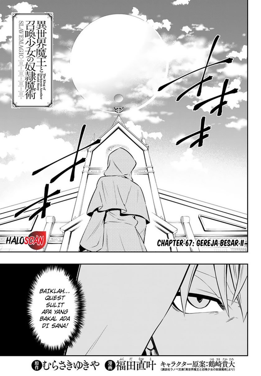 isekai-maou-to-shoukan-shoujo-no-dorei-majutsu - Chapter: 67.1