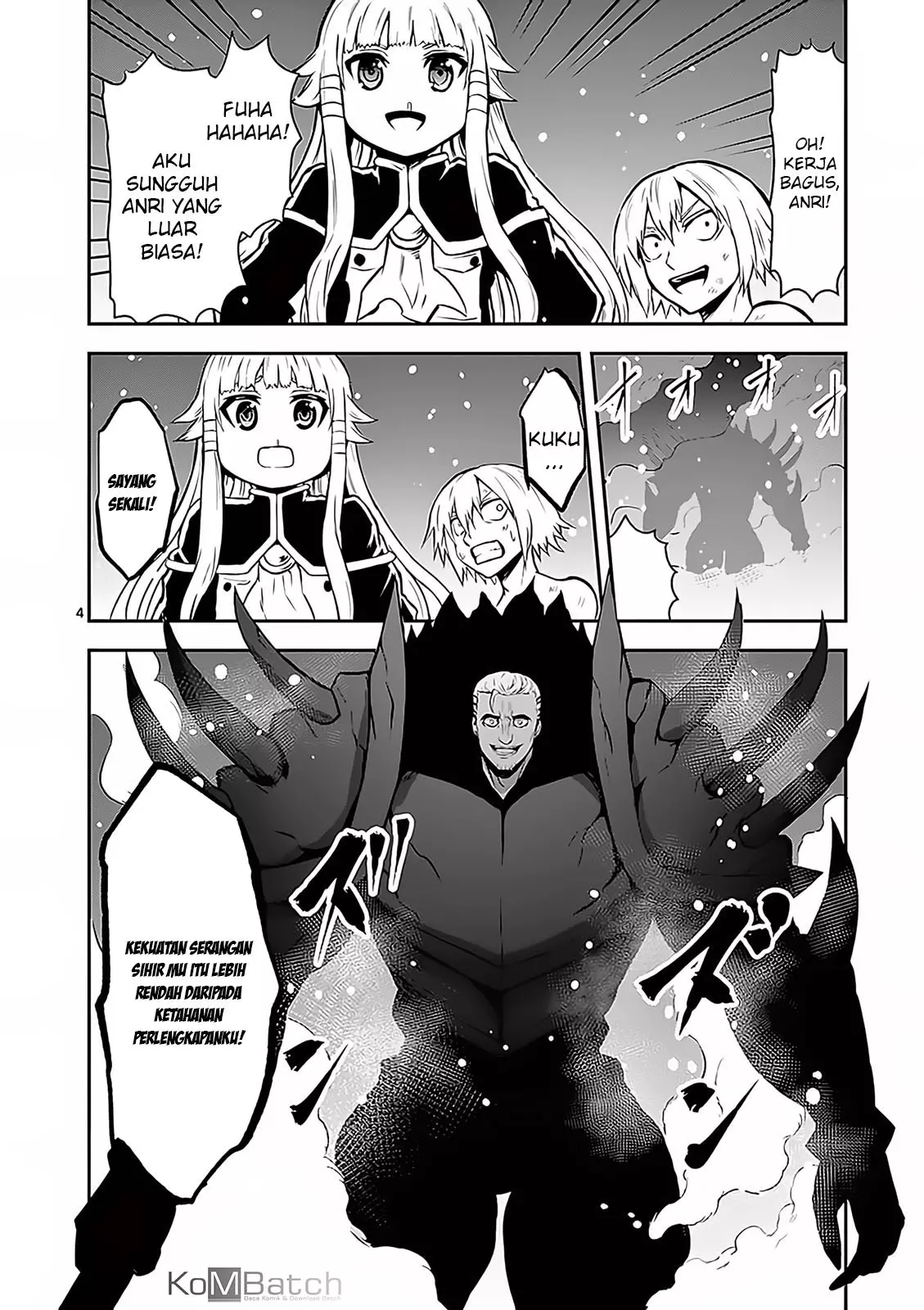 yuusha-ga-shinda - Chapter: 91