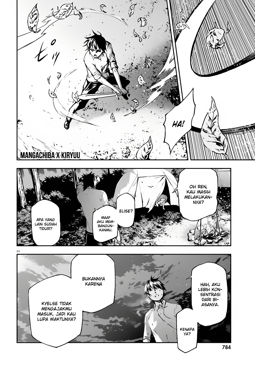 sekai-no-owari-no-sekairoku - Chapter: 27.5