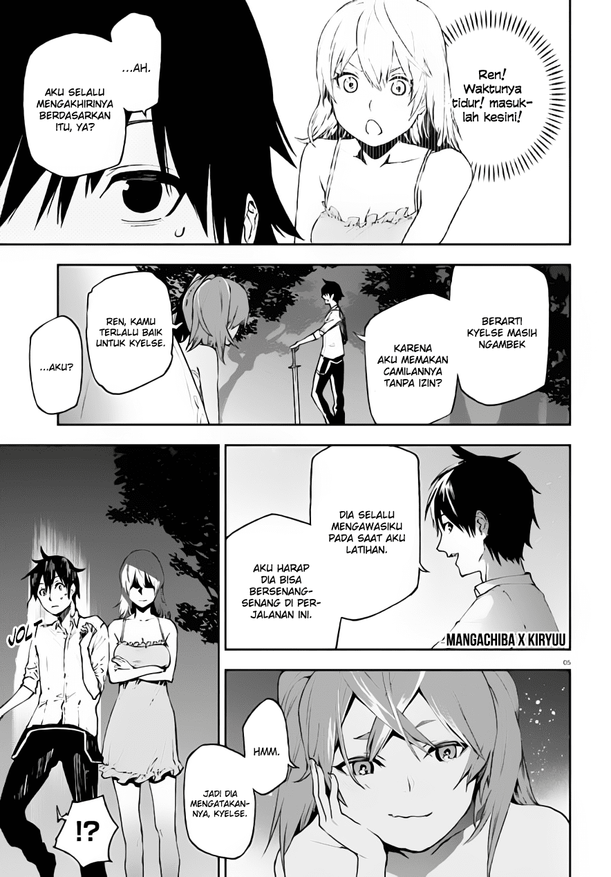 sekai-no-owari-no-sekairoku - Chapter: 27.5