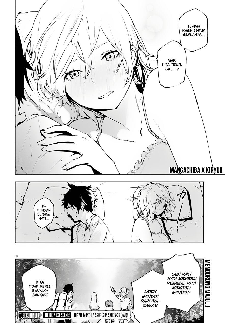 sekai-no-owari-no-sekairoku - Chapter: 27.5