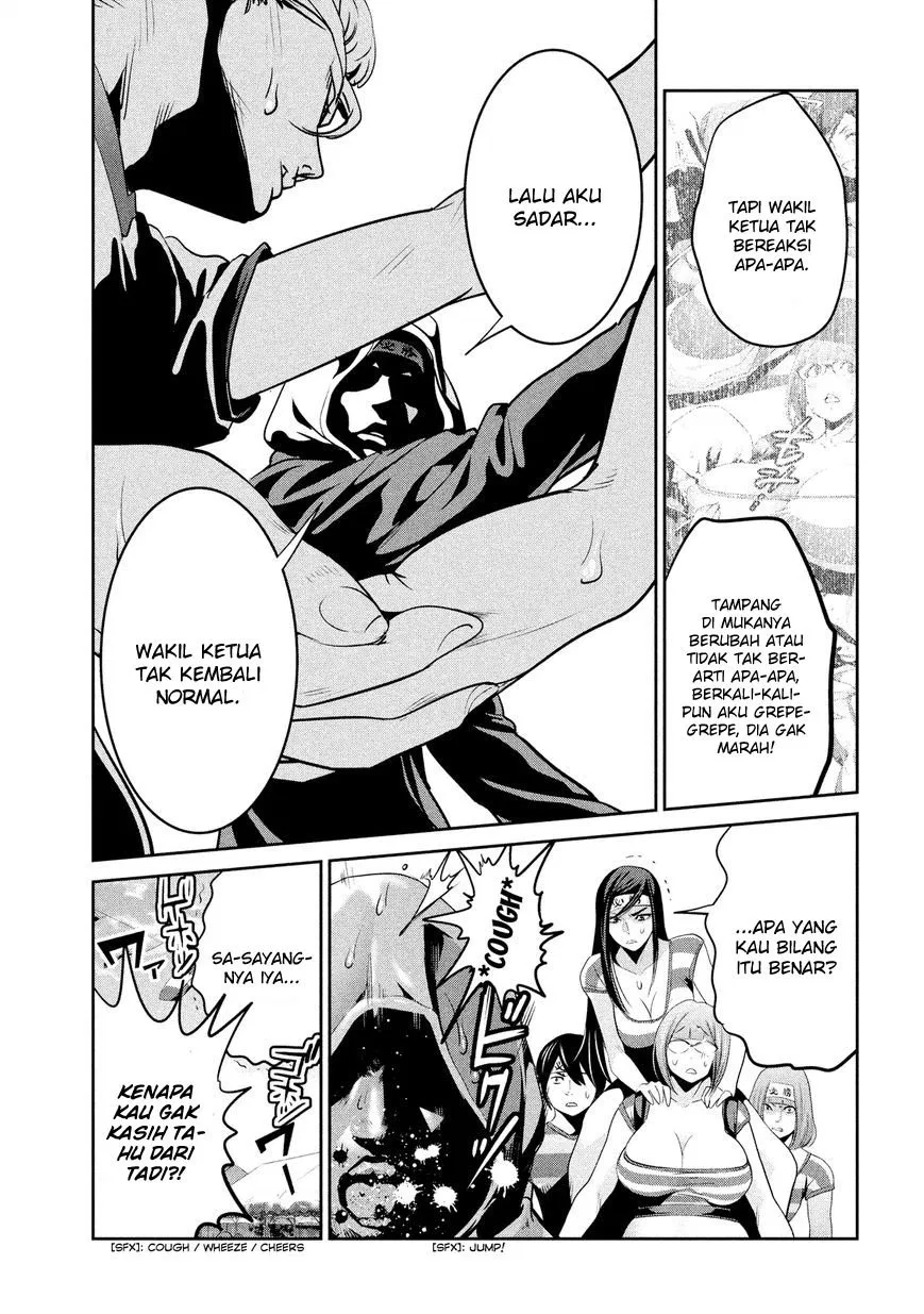 prison-school - Chapter: 204