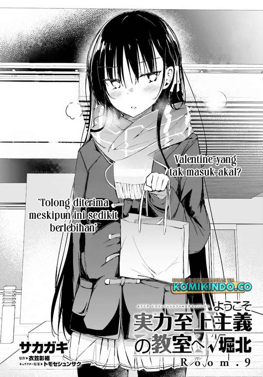 youkoso-jitsuryoku-shijou-shugi-no-kyoushitsu-e-%E2%88%9Ahorikita - Chapter: 9