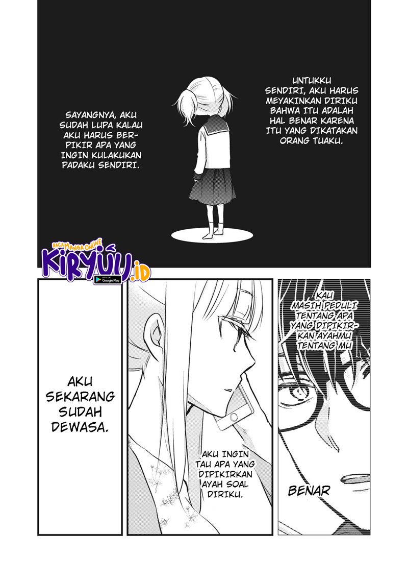 mijuku-na-futari-de-gozaimasu-ga - Chapter: 81