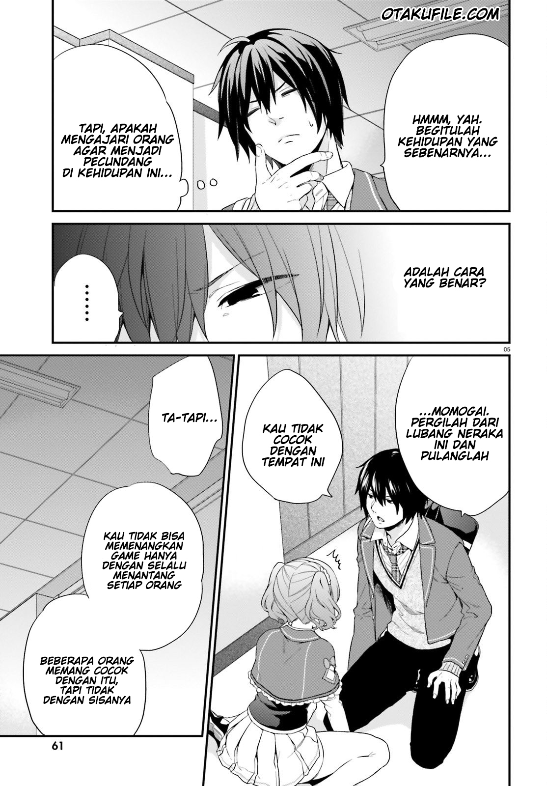 jishou-f-rank-no-oniisama-ga-game-de-hyouka-sareru-gakuen-no-chouten-ni-kunrin-suru-sou-desu-yo - Chapter: 03