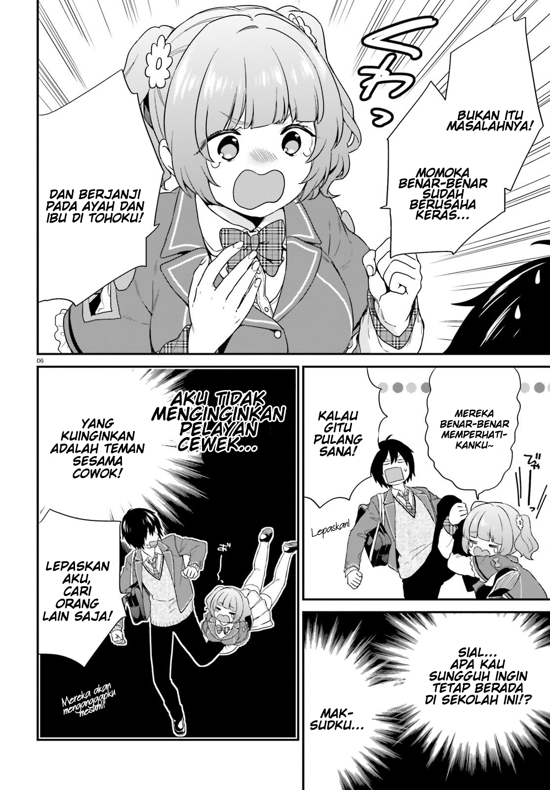 jishou-f-rank-no-oniisama-ga-game-de-hyouka-sareru-gakuen-no-chouten-ni-kunrin-suru-sou-desu-yo - Chapter: 03