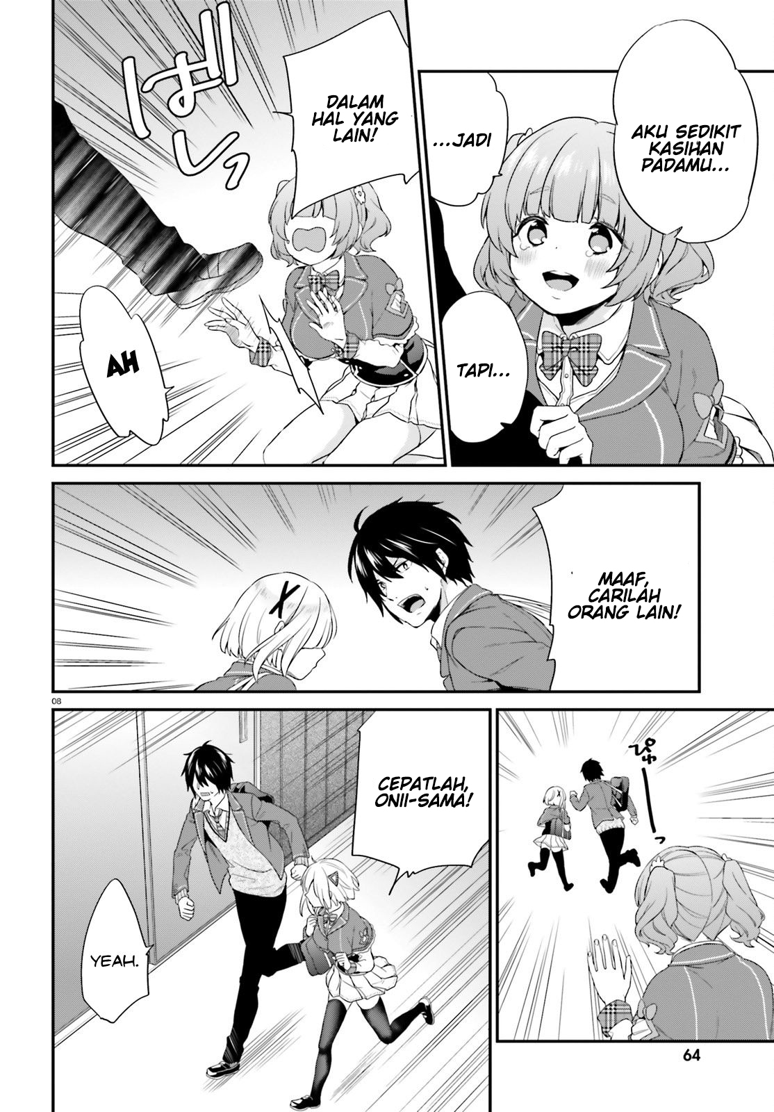 jishou-f-rank-no-oniisama-ga-game-de-hyouka-sareru-gakuen-no-chouten-ni-kunrin-suru-sou-desu-yo - Chapter: 03