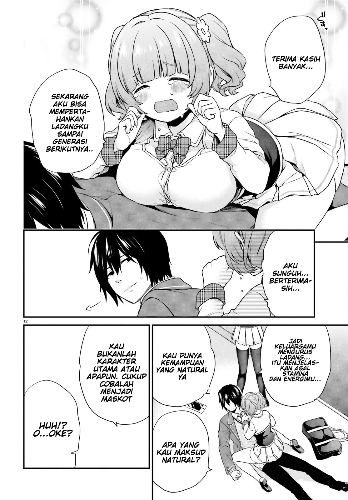 jishou-f-rank-no-oniisama-ga-game-de-hyouka-sareru-gakuen-no-chouten-ni-kunrin-suru-sou-desu-yo - Chapter: 03