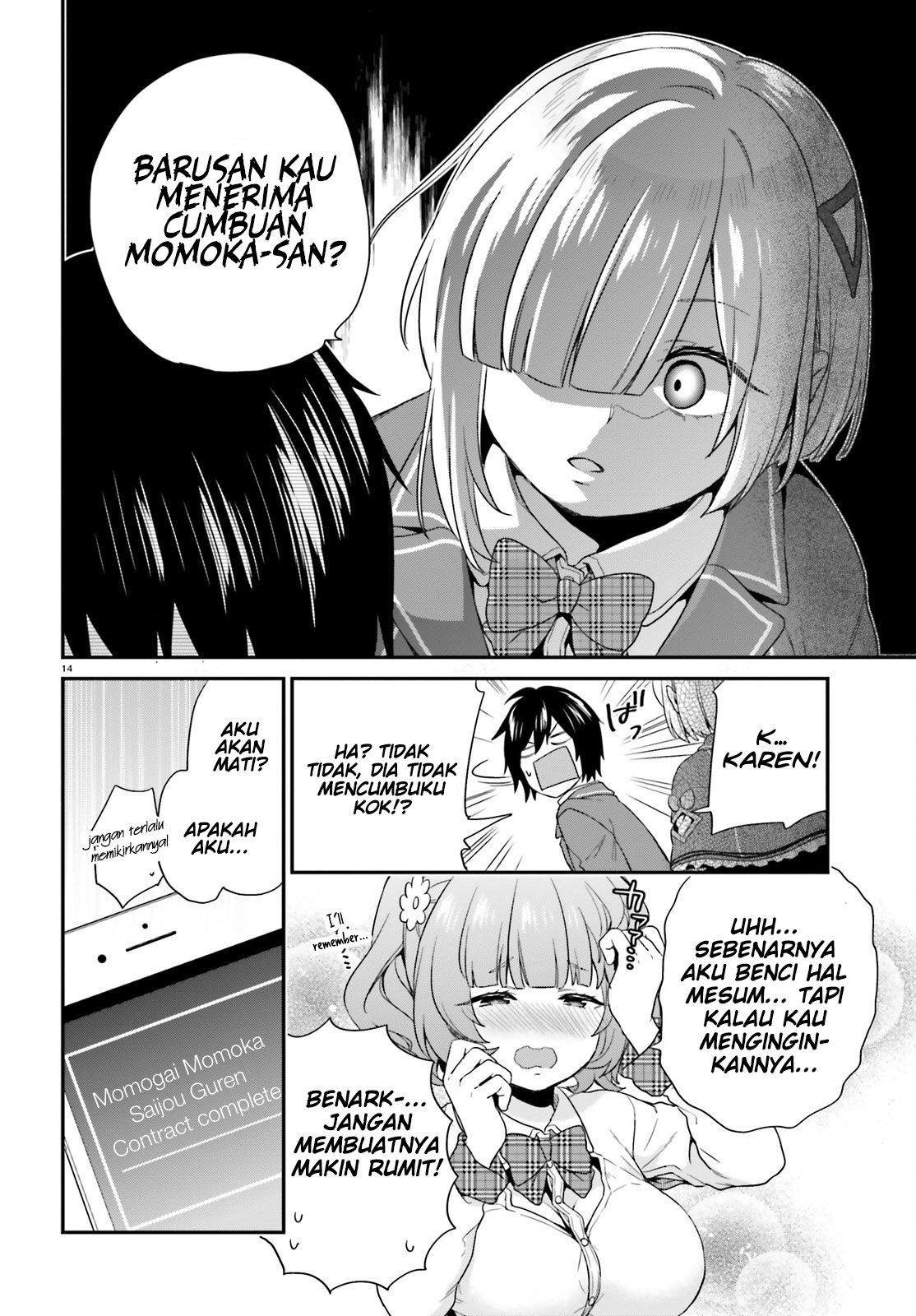 jishou-f-rank-no-oniisama-ga-game-de-hyouka-sareru-gakuen-no-chouten-ni-kunrin-suru-sou-desu-yo - Chapter: 03