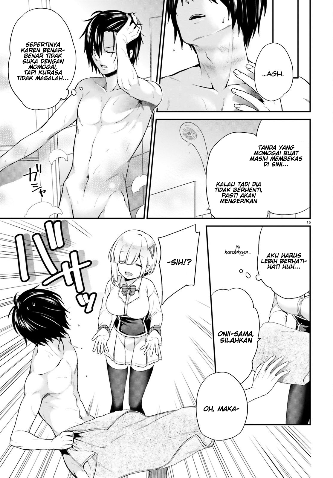 jishou-f-rank-no-oniisama-ga-game-de-hyouka-sareru-gakuen-no-chouten-ni-kunrin-suru-sou-desu-yo - Chapter: 03