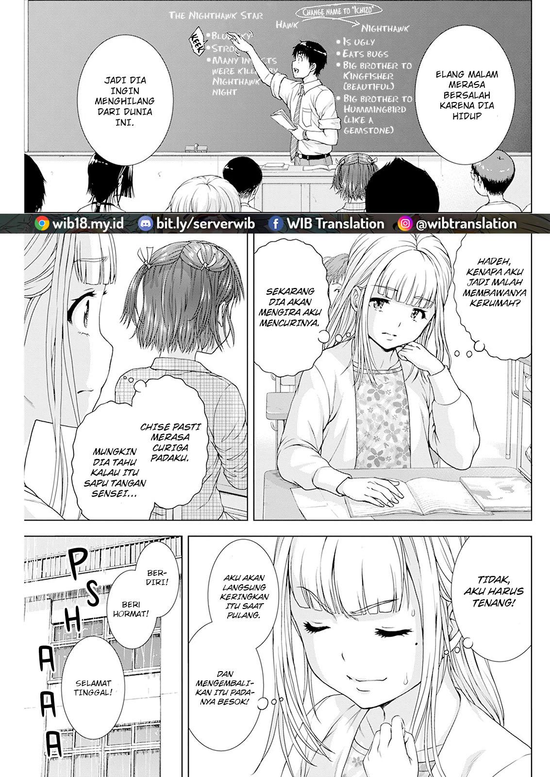 ore-wa-lolicon-ja-nai - Chapter: 23