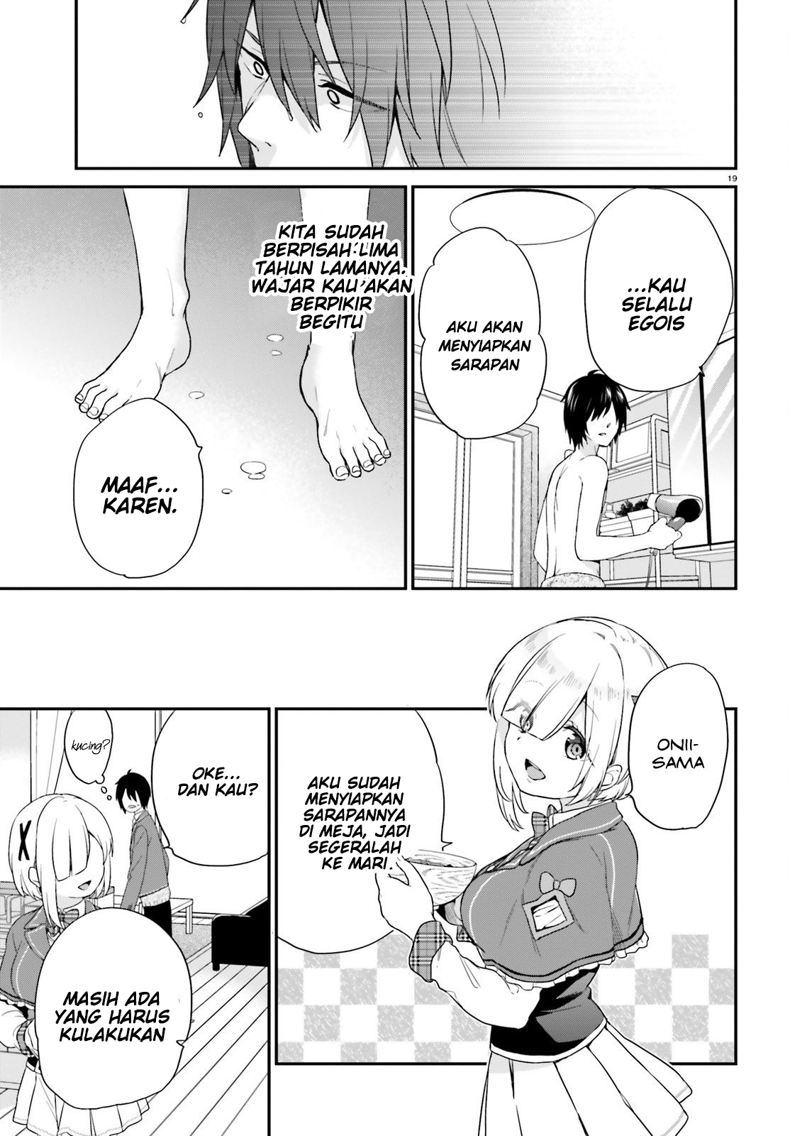 jishou-f-rank-no-oniisama-ga-game-de-hyouka-sareru-gakuen-no-chouten-ni-kunrin-suru-sou-desu-yo - Chapter: 03