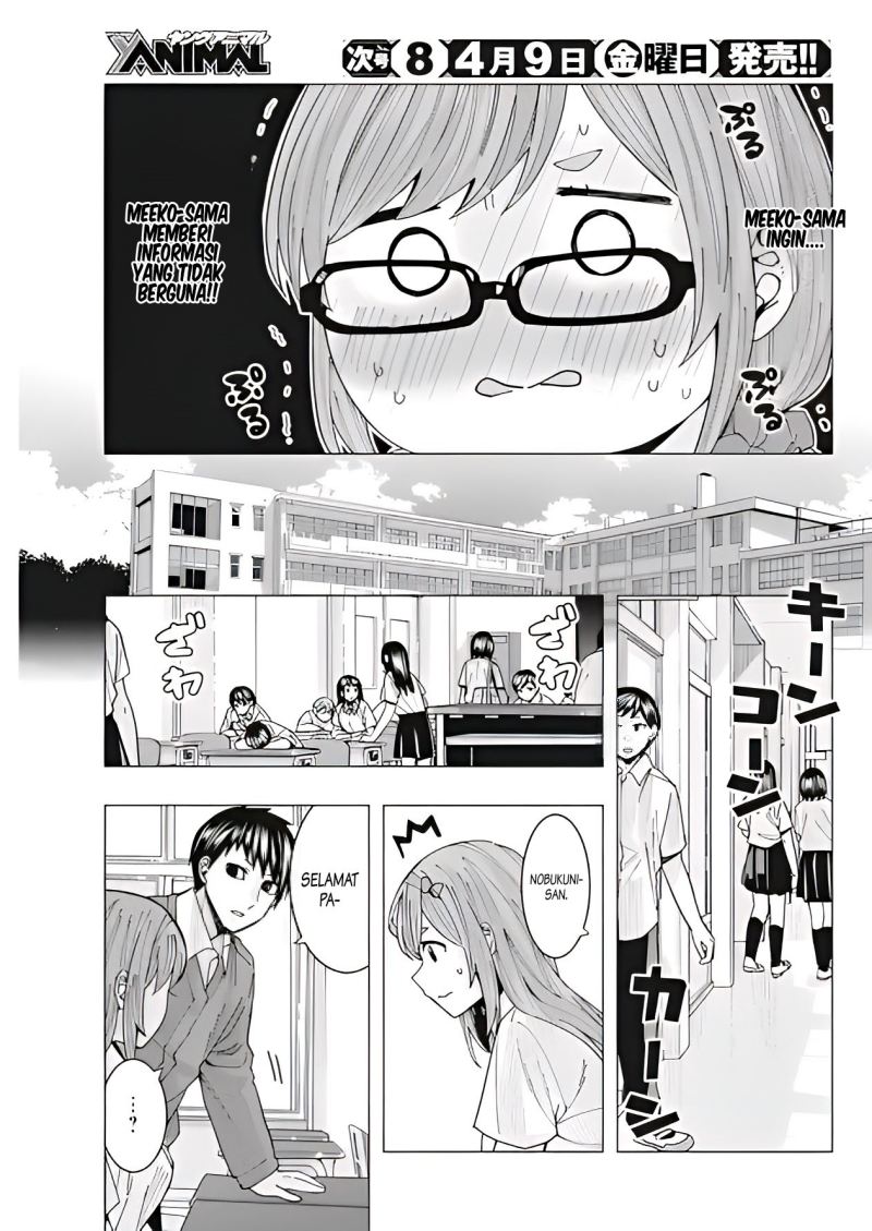 tonari-no-nobukuni-san-wa-ore-no-koto-ga-sukina-ki-ga-suru - Chapter: 12