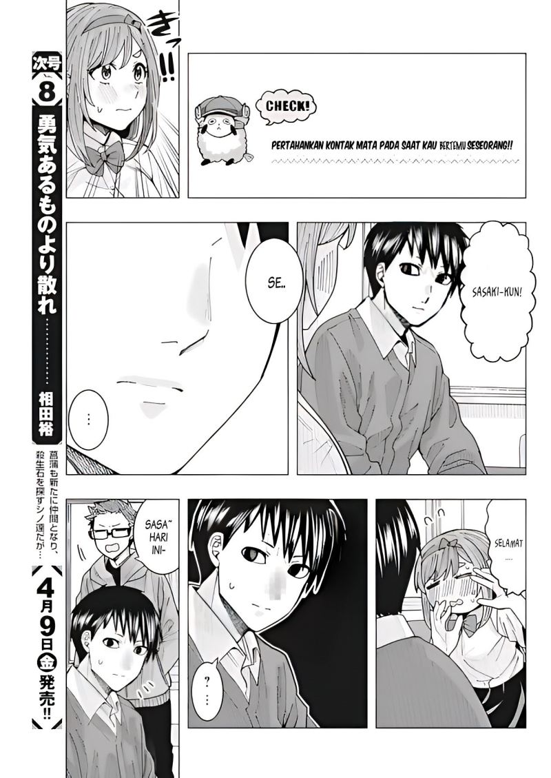 tonari-no-nobukuni-san-wa-ore-no-koto-ga-sukina-ki-ga-suru - Chapter: 12