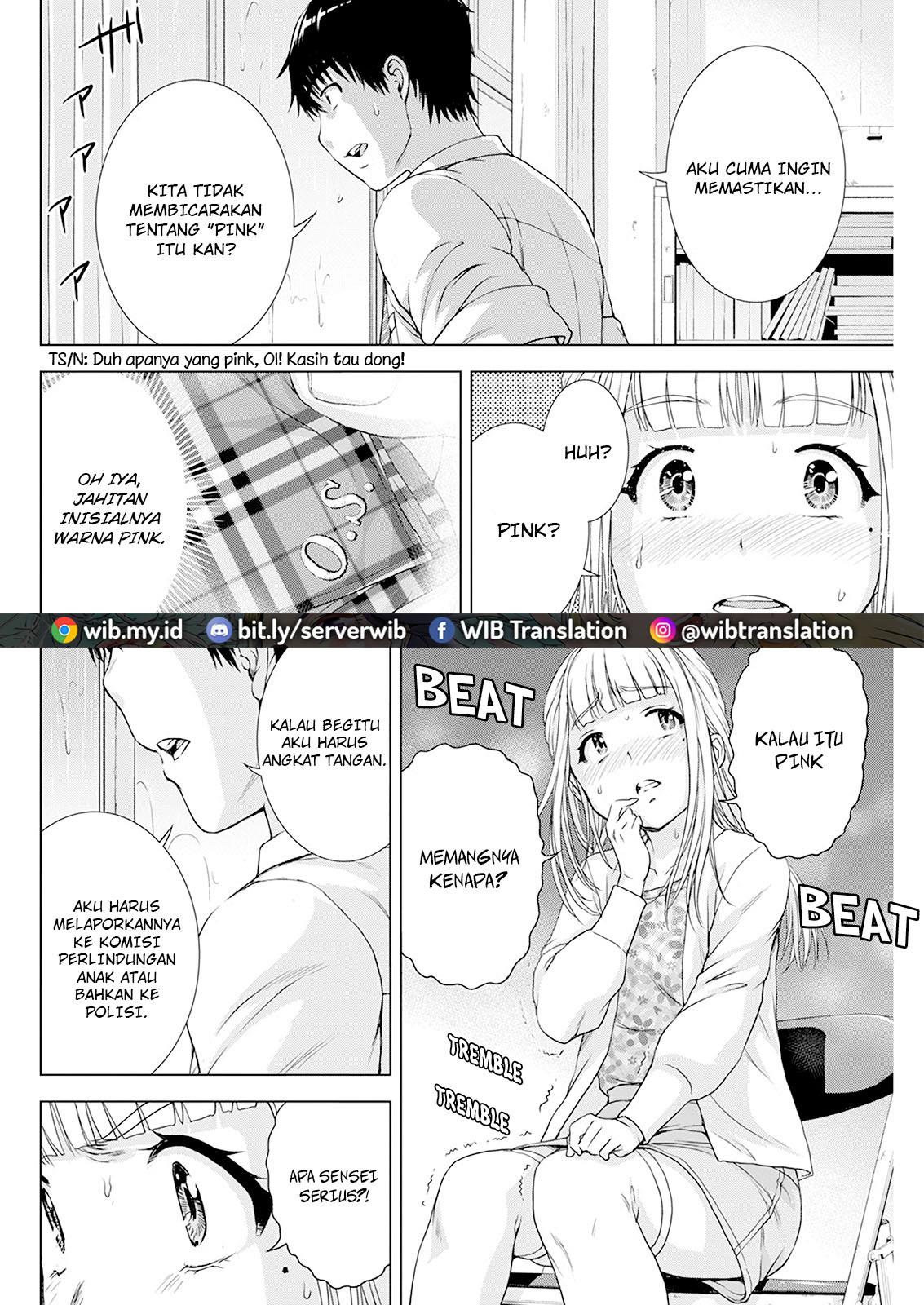 ore-wa-lolicon-ja-nai - Chapter: 23