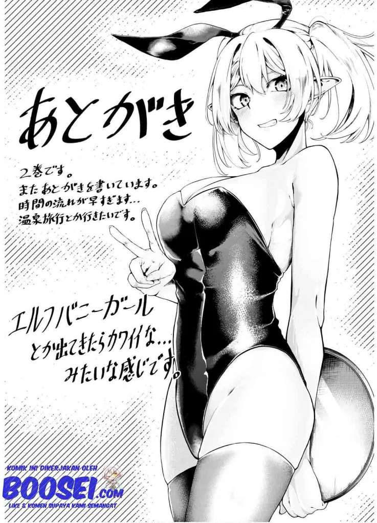 mujintou-de-elf-to-kyoudou-seikatsu - Chapter: 11