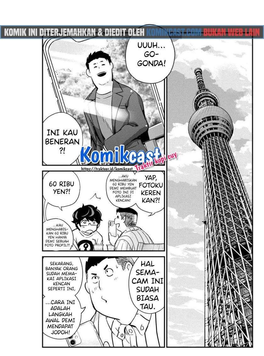 kekkon-surutte-hontou-desu-ka - Chapter: 31