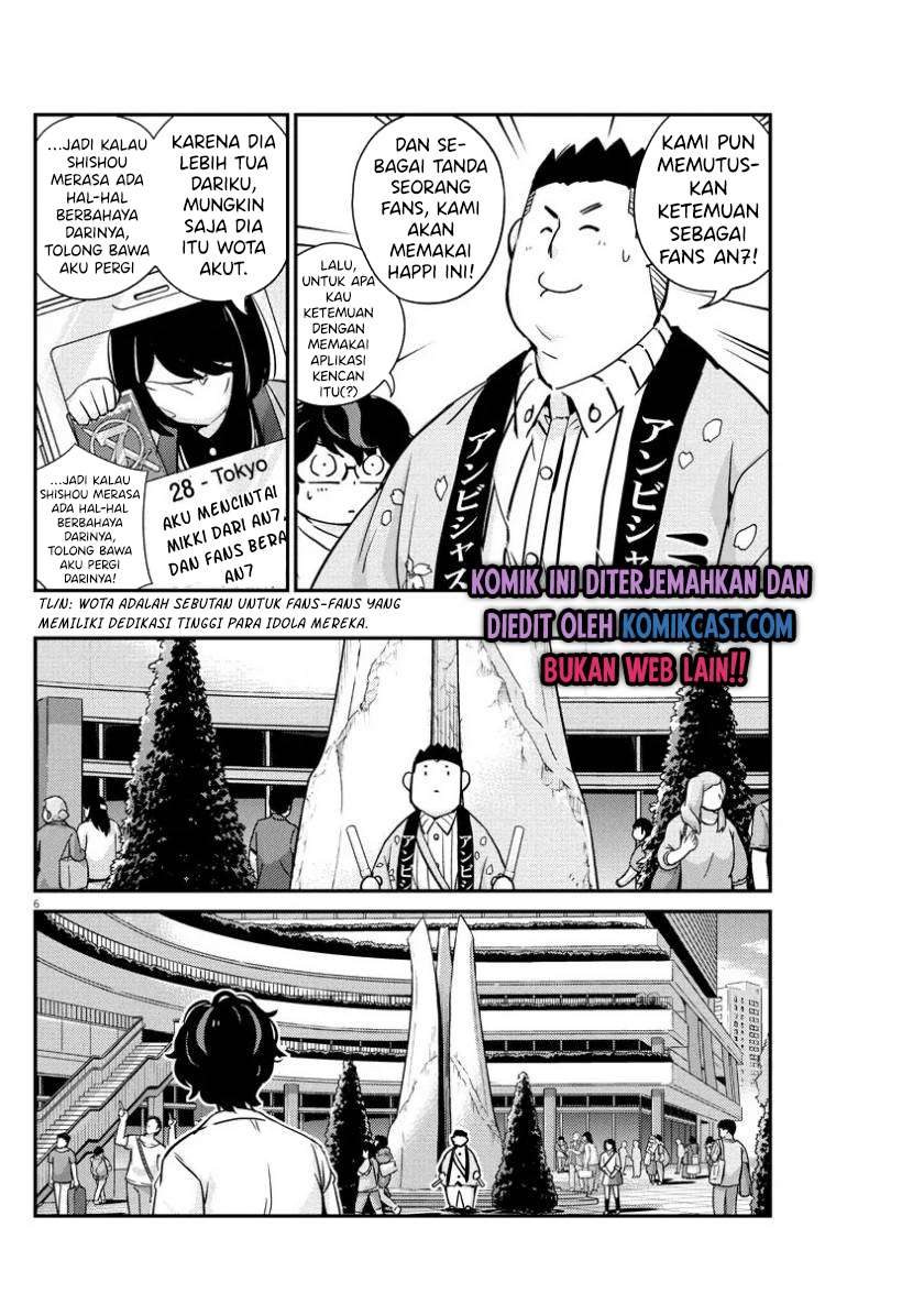 kekkon-surutte-hontou-desu-ka - Chapter: 31