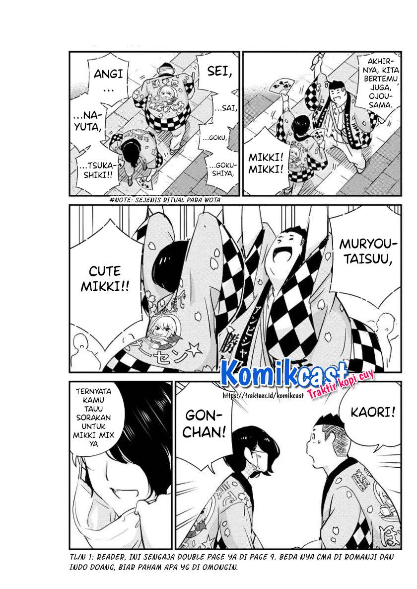 kekkon-surutte-hontou-desu-ka - Chapter: 31