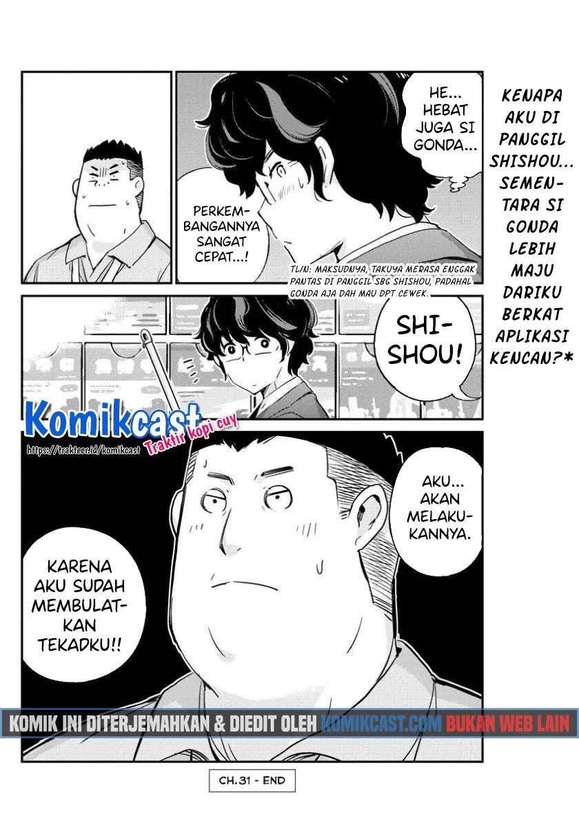 kekkon-surutte-hontou-desu-ka - Chapter: 31